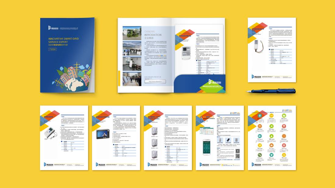 惠来县画册设计谈品牌建设