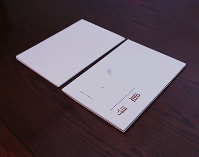 惠来县画册设计公司：以创新驱动，引领城市设计的新潮流