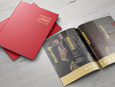 惠来县画册设计：以文化为魂，绘就城市的独特画卷