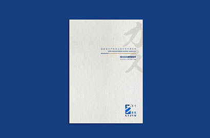 惠来县产品画册设计：以用户为中心，解锁产品的价值密码